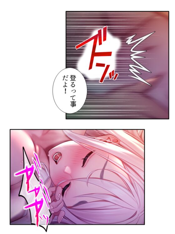爆乳ホムンクルスに徹底的に搾られる成り上がりライフ 2巻 [あまからや] | DLsite 同人 - R18