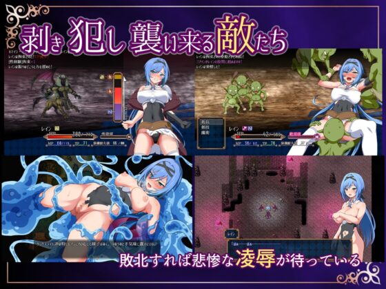 ナイトメアナイト~聖なる騎士と堕欲の魔術~ [うらやまや] | DLsite 同人 - R18