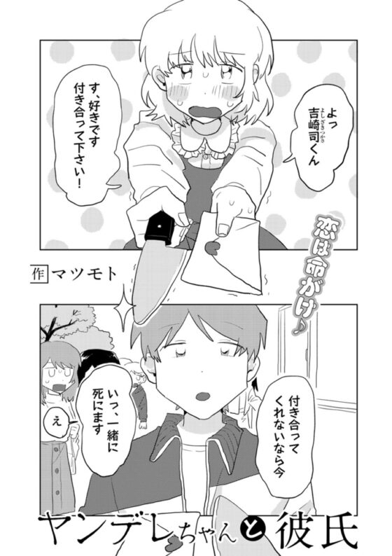 COMICキスハグ vol.2 [サイコロブックス] | DLsite 成年コミック - R18