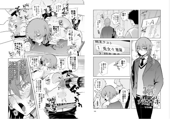 シーメール&メス男子合同誌 C's HAVEN3 竿 [破壊大帝国] | DLsite 同人 - R18