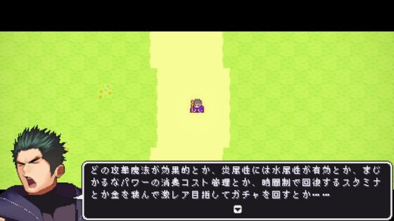 Qクエ♂ ～自称大魔導師と呪われし騎士～ 前章 [男子工房] | DLsite がるまに