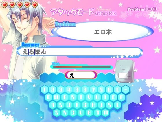 みらくるのーとん 願いを打ち込んで! [Tennenouji] | DLsite がるまに