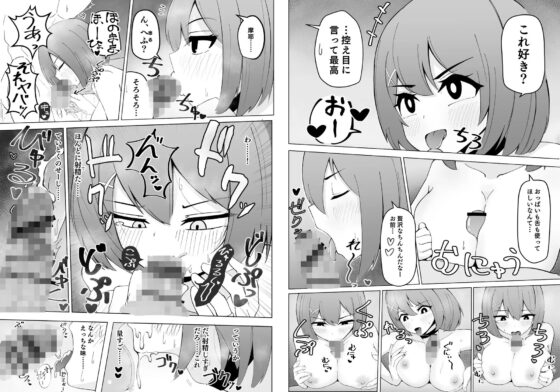 摩耶さまだって愛されたい!&摩耶さまとゆったりたのしいえっちセット [新緑バンガード] | DLsite 同人 - R18