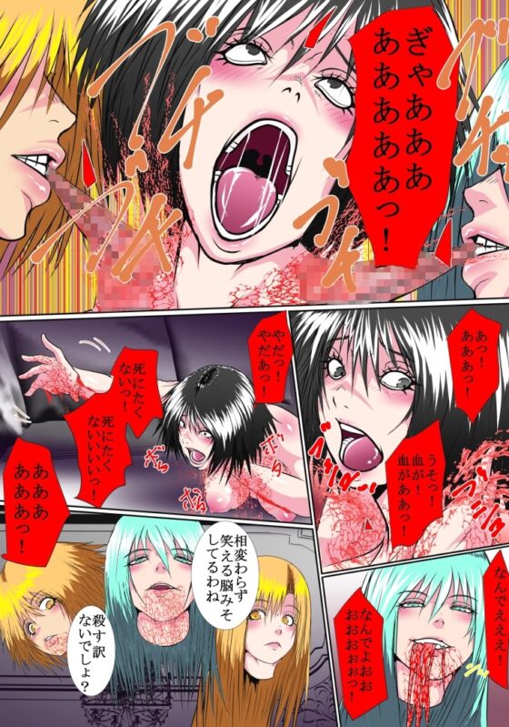【首オナホ】ネックコレクターII【首姦】 [オストラヴァ] | DLsite 同人 - R18