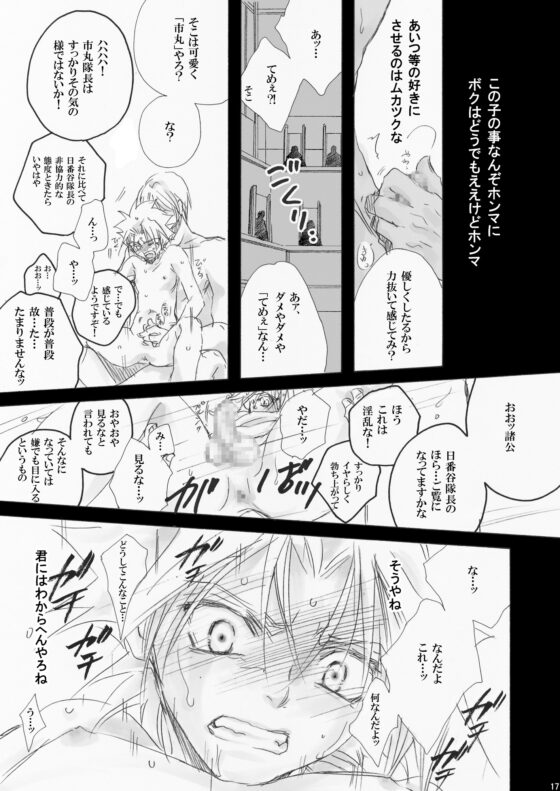 ANGEL LUST [EVE-舎] | DLsite がるまに