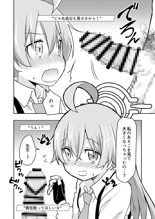 くぱぁアーカイブ [speed of sound] | DLsite 同人 - R18