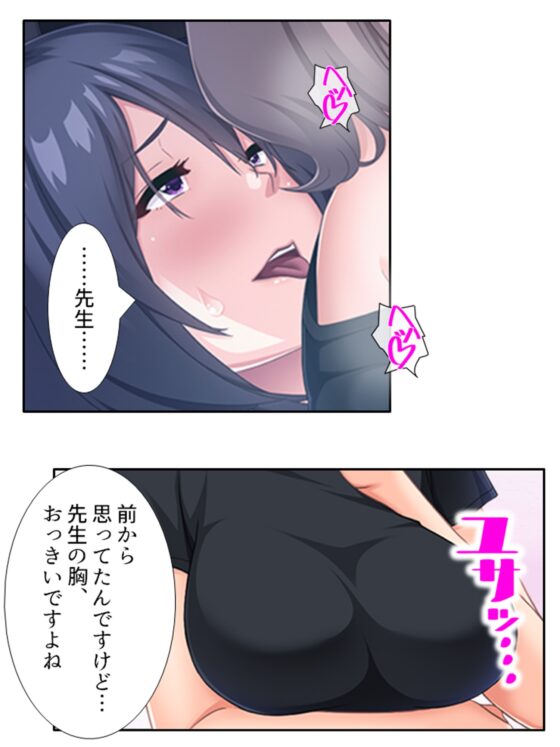 触手に呑まれた百合の園 1巻 [あまからや] | DLsite 同人 - R18