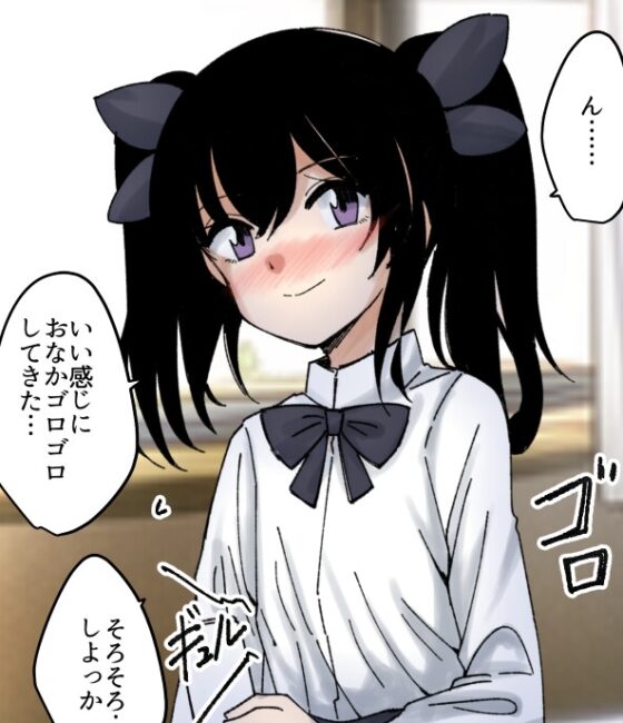 繁華街で拾った地雷ちゃんとおならプレイ [へすを] | DLsite 同人 - R18
