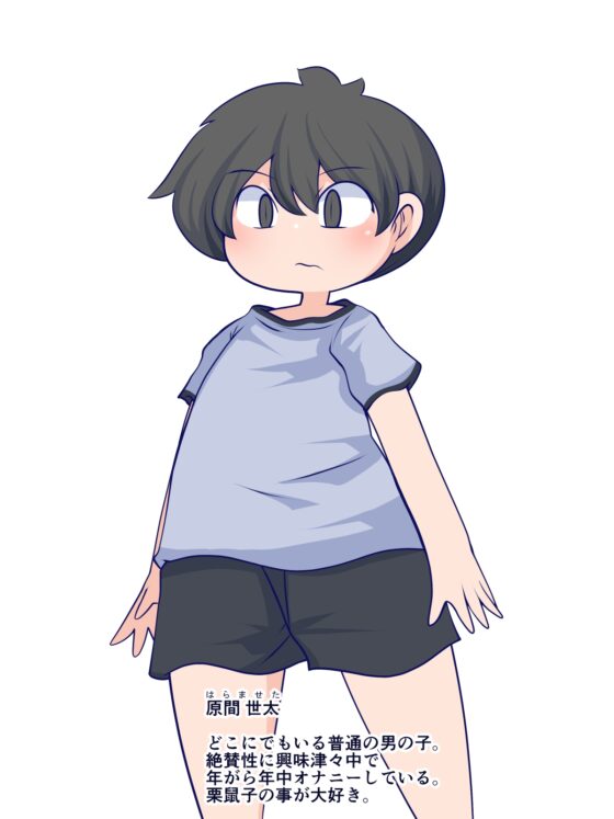 ワクワク★ドッキングアプリ [おらんげぱうだー] | DLsite 同人 - R18