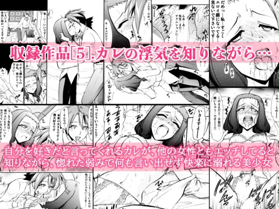 美少女23人と「ムリ・らぶ・サイミンえっち」で絶頂! [スタジオ・ワラビーS] | DLsite 同人 - R18