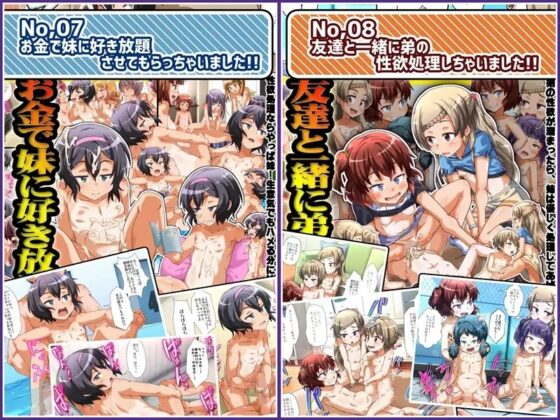 華屋CG集 -総集編- 【10作品収録】 [華屋] | DLsite 同人 - R18