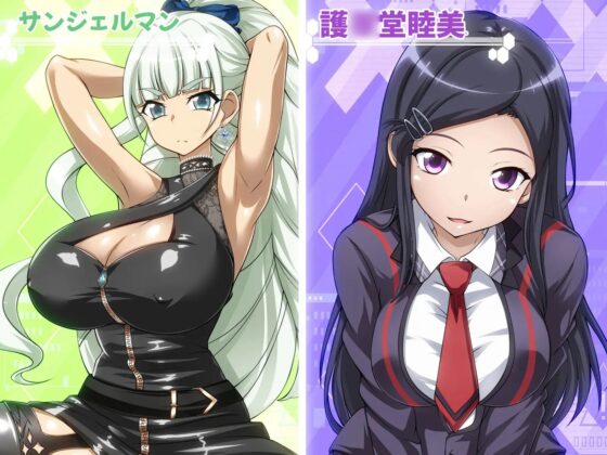 【戦姫絶頂シンフォギアH5】 [ファンタスティック☆猫侍] | DLsite 同人 - R18