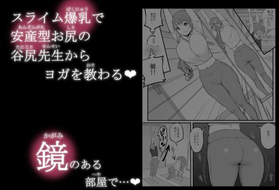 僕にハーレムセフレができた理由3 [あいるあいる] | DLsite 同人 - R18