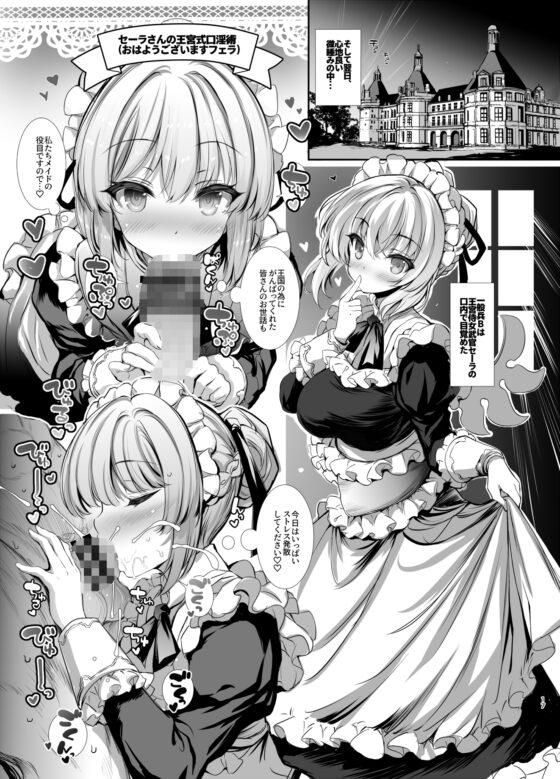 10年間働き続けた一般兵をピンクなお店でおもてなしする本 [Type-3] | DLsite 同人 - R18