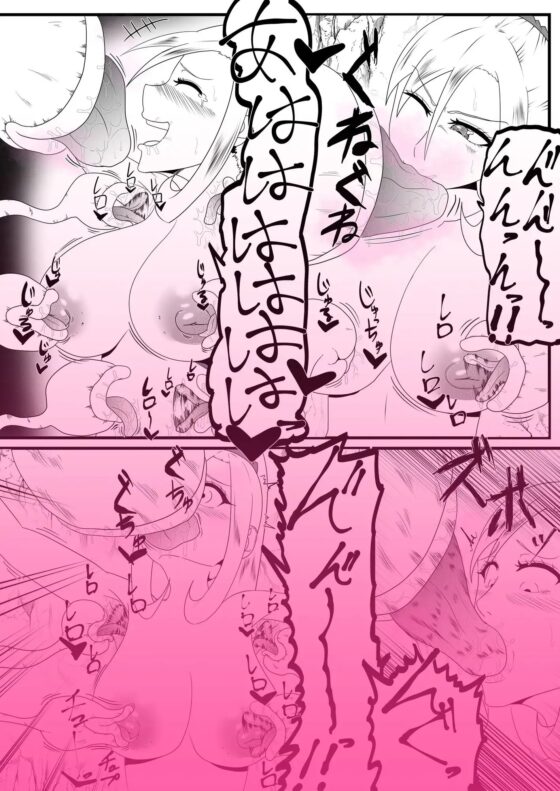 射精我慢くすぐりエロトラップダンジョン射精するたびに力が抜けていく [冬のアイス屋] | DLsite 同人 - R18