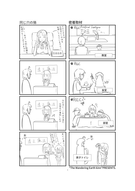 秘封霖倶楽部 十周年記念合同本 [ND] | DLsite 同人 - R18