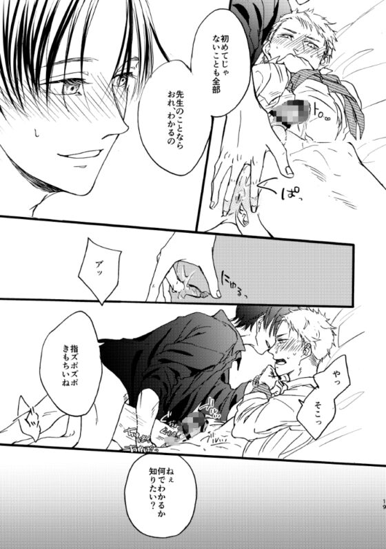今日という日は [AX] | DLsite がるまに