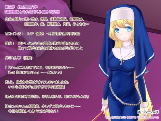 欲望の塔 短編集1 [欲望の塔] | DLsite 同人 - R18