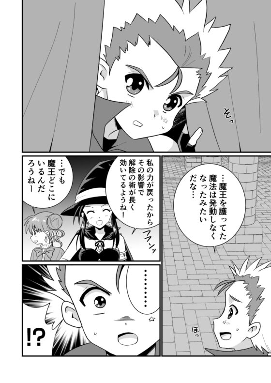 リーフティア Story Book総集編4 [MAX Revolution] | DLsite 同人 - R18