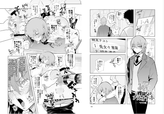 シーメール＆メス男子合同誌 C’s HAVEN3 竿(破壊大帝国) - FANZA同人