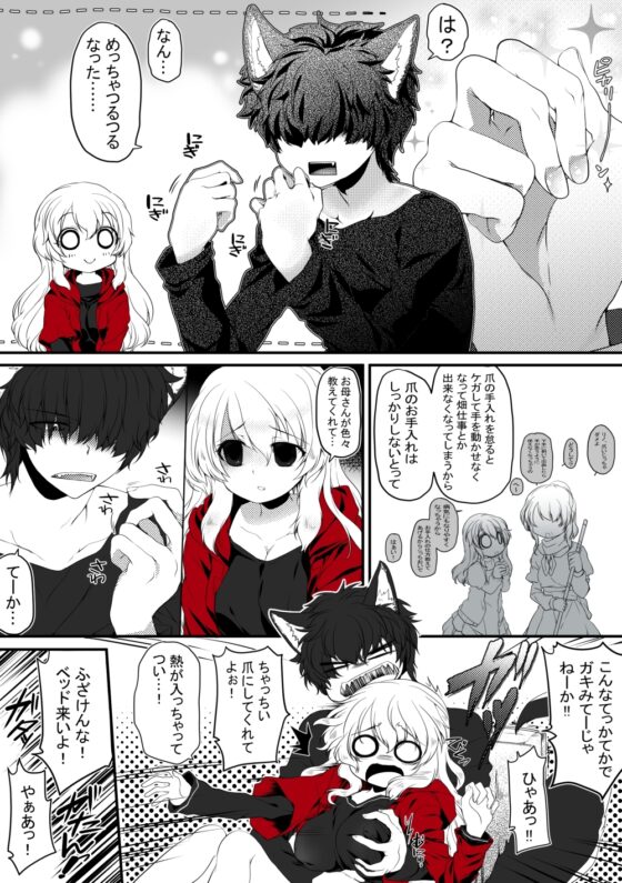 【R18/成人向け】赤ずきんちゃん、ぷち総集編2 [ぶたみんち] | DLsite 同人 - R18