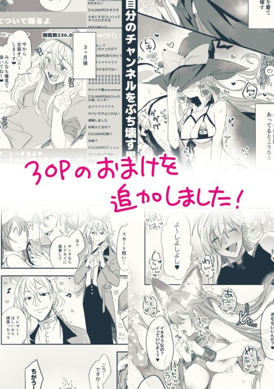 【全7作品掲載】合計320P以上!カシオピュータ短編作品集 [カシオピュータ] | DLsite がるまに