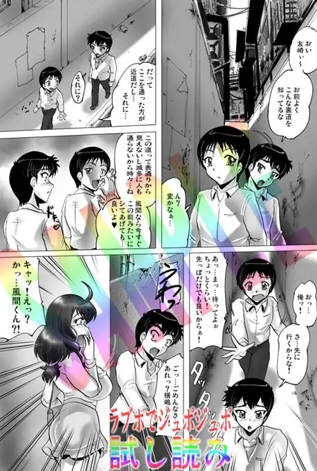 お風呂でカブカブ [KEBEROコーポレーション] | DLsite 同人 - R18