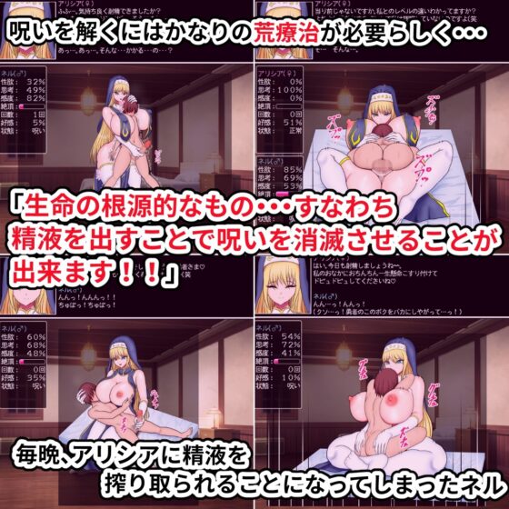勇者くん(Lv.5)と女神官(Lv.63) [ひなえろん] | DLsite 同人 - R18