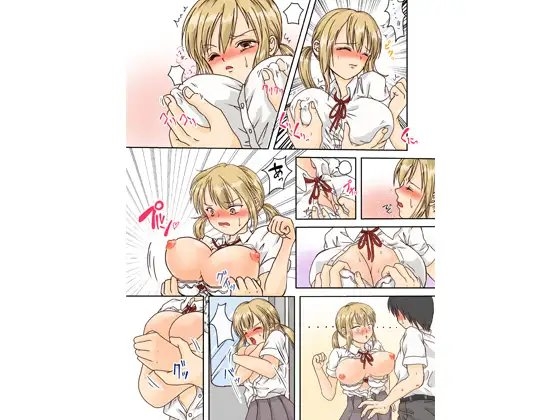 クールな美人同級生と電車痴漢からの生エッチ [コトブキ船長] | DLsite 同人 - R18