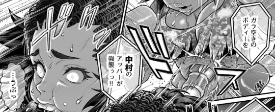 Fighting Dimention3 [Fighting Scene] | DLsite 同人