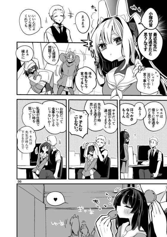青春漫画アーカイブvol.2 [りんごくらぶ] | DLsite 同人