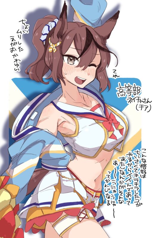 ナイスピクチャ【特典付き】 [温煎同好会] | DLsite 同人