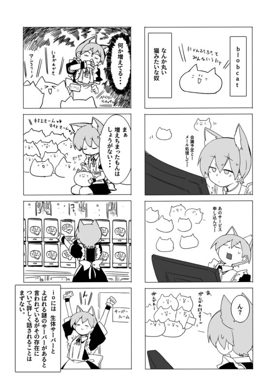 M◯sskey.ioへようこそ! [金画輪] | DLsite 同人