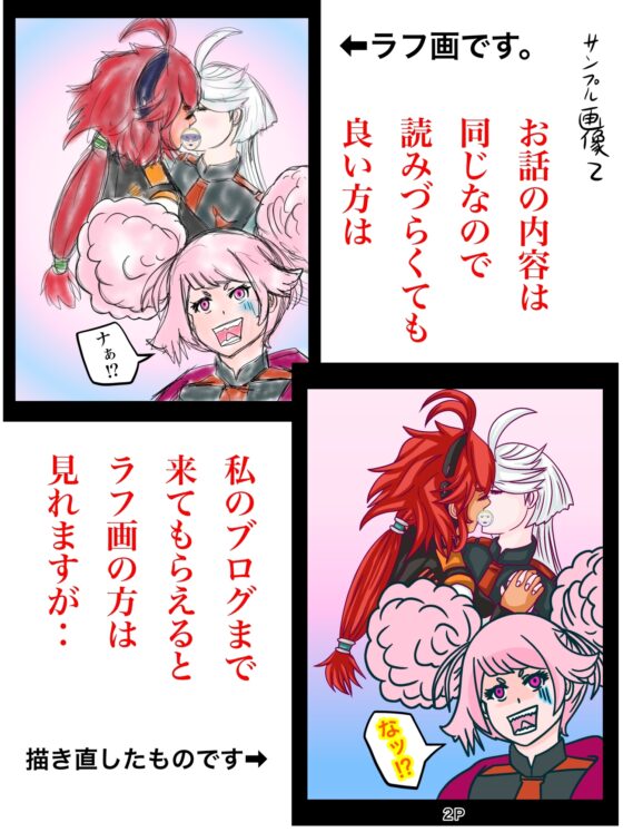 あーしちゃんはキスがしたい! [ぬーまいと工房] | DLsite 同人