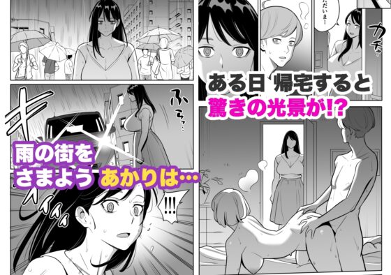 続【朗報】激安風俗で大当たり引いたwww [アルプス一万堂] | DLsite 同人 - R18