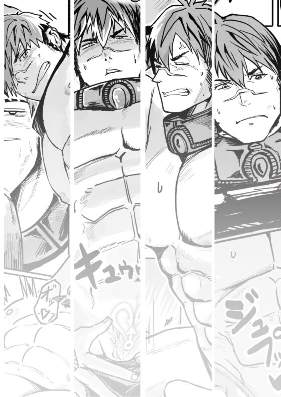 エロトラ迷宮の冒険 [特濃肉お丼] | DLsite がるまに