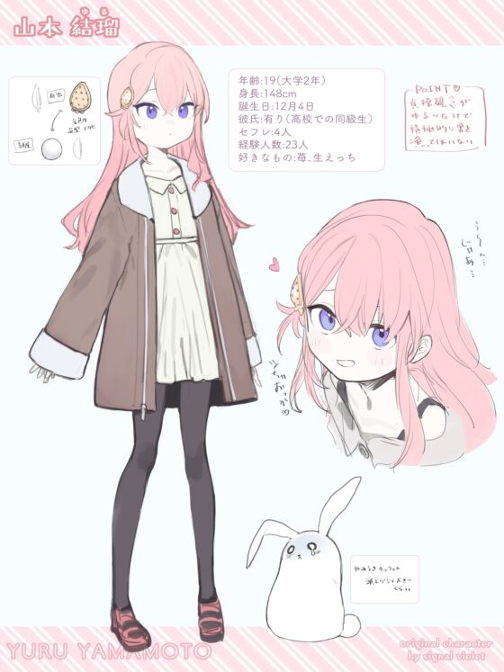 ゆるい子NTR報告【ハロウィン編】 [Signal:Violet] | DLsite 同人 - R18
