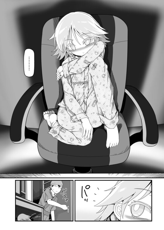 咲夜ドール4 [やし屋] | DLsite 同人 - R18
