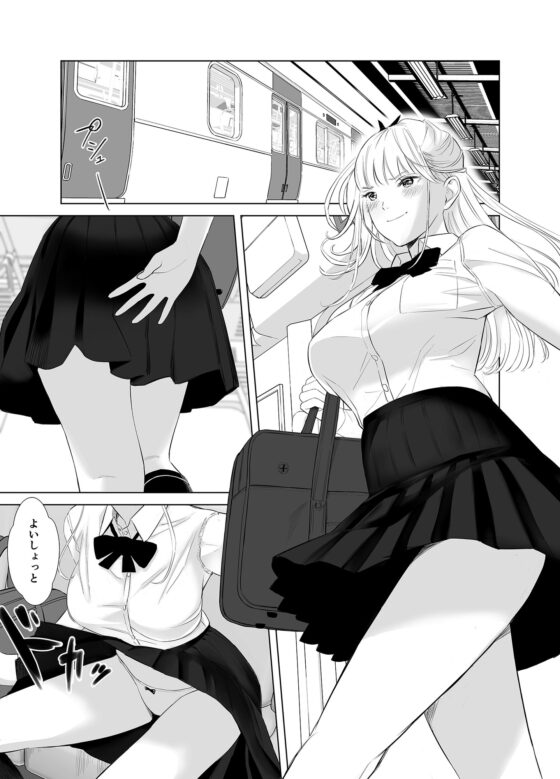 冴えない後輩は美人OLと一つになる2 [Marialite] | DLsite 同人 - R18