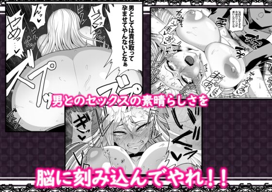 支配する言葉2 アイドルを操ってみよう 後編 百合カップル催眠3P凌辱セックス! [ツタカズラまうまう] | DLsite 同人 - R18