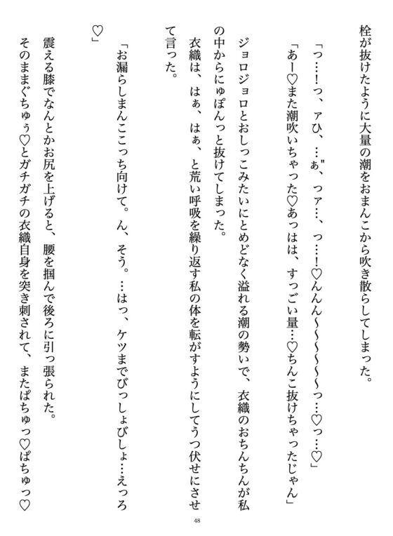 モテる猫系イケメン彼氏に気後れして拒絶したら、絶倫ちんぽで気絶するまでぐずぐずに甘々わからせっくすされて一生離れられなくされた話 [Oh!接続詞] | DLsite がるまに