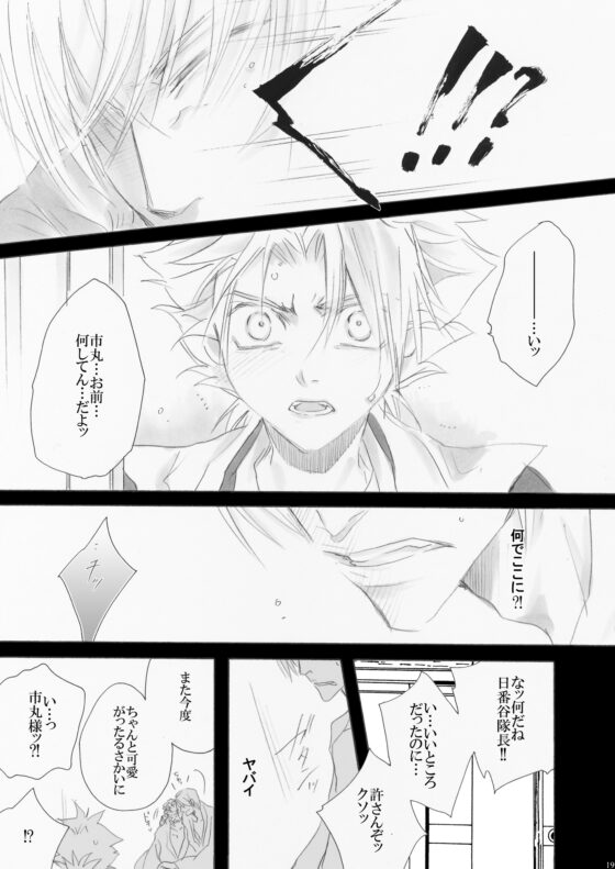 ANGEL LUST 2 [EVE-舎] | DLsite がるまに