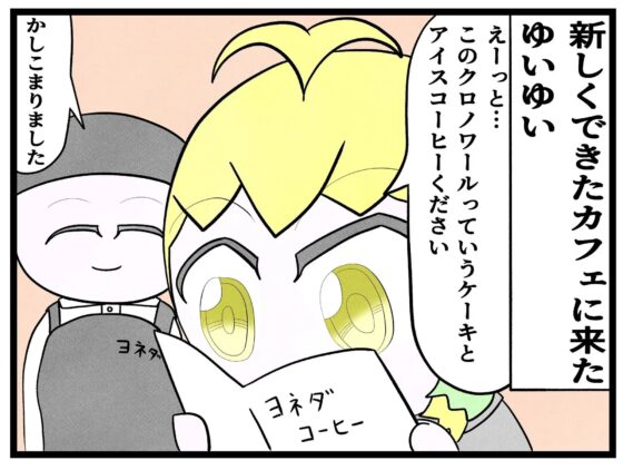 ゆるふわ研究所2023年まとめ [ゆるふわ研究所] | DLsite 同人