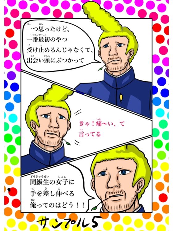 神珍神 [ぬーまいと工房] | DLsite 同人