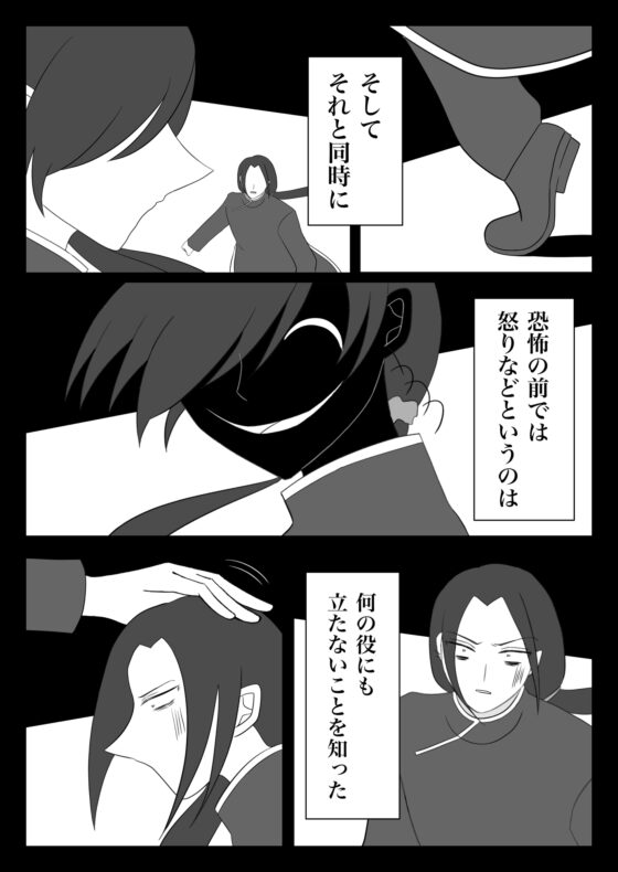 兵士養成学校HS!【第13巻】 [HS32区] | DLsite 同人