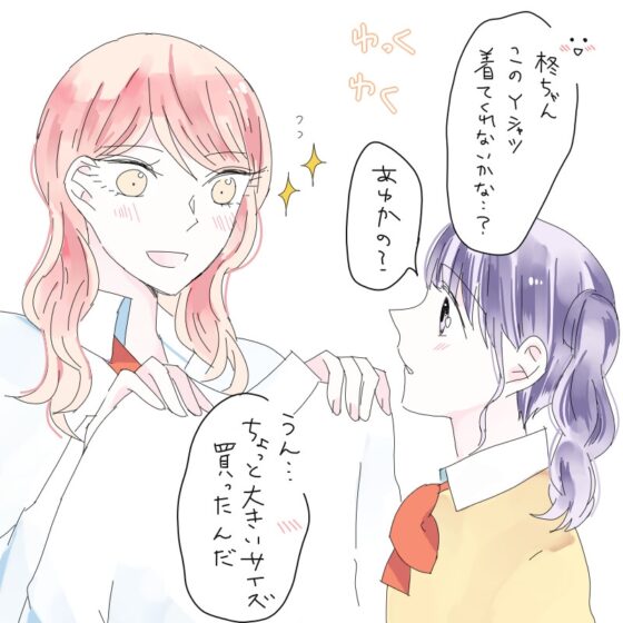 亜由香と柊2 [HANAMOGU] | DLsite 同人