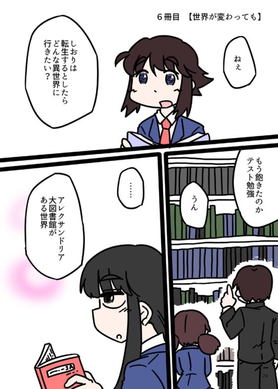 驟雨の中で [C-cut] | DLsite 同人