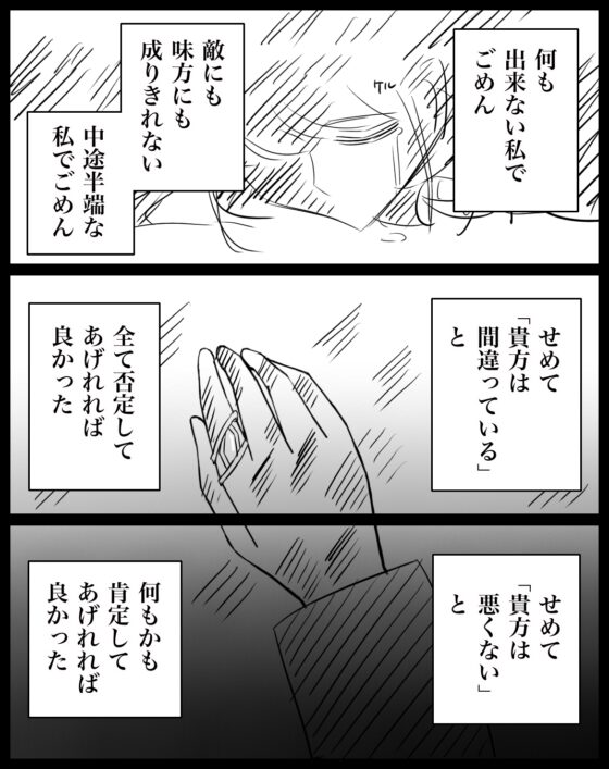 ネームHS!【186】〜【197】 [HS32区] | DLsite 同人