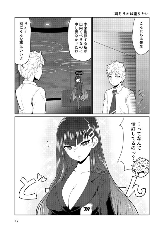 ふぇいすあーかいぶ [桐たん舗] | DLsite 同人