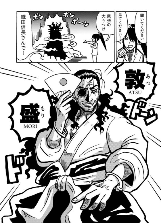 麒○がくるといいね [まり王] | DLsite 同人
